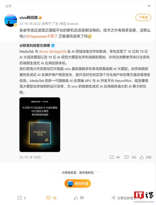 華為一枝獨秀 衛星通信成旗艦新機稀缺功能“香餑餑”還是偽需求？