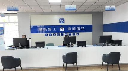 海勃灣區(qū)“一站式”零工市場(chǎng)啟用，信息技術(shù)咨詢服務(wù)點(diǎn)亮靈活就業(yè)新路徑