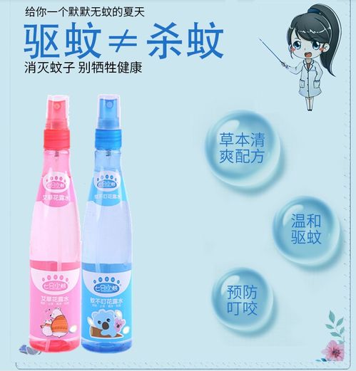 清涼一夏 花露水噴霧的妙用與選購指南