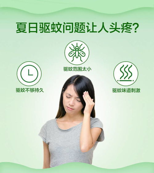 立白潤(rùn)之素花露水艾草驅(qū)蚊止癢噴霧 188ml持久驅(qū)蚊液的獨(dú)特魅力
