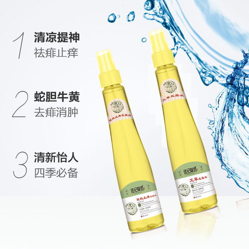 夏日必備 蛇膽牛黃花露水的多重功效與使用指南