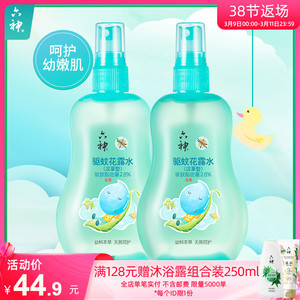 戶(hù)外防蚊液大比拼 花露水與傳統(tǒng)防蚊液誰(shuí)更勝一籌？