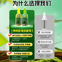 夏日防蚊大戰(zhàn) 博利嬰驅(qū)蚊蟲(chóng)與超威花露水防蚊液對(duì)比測(cè)評(píng)